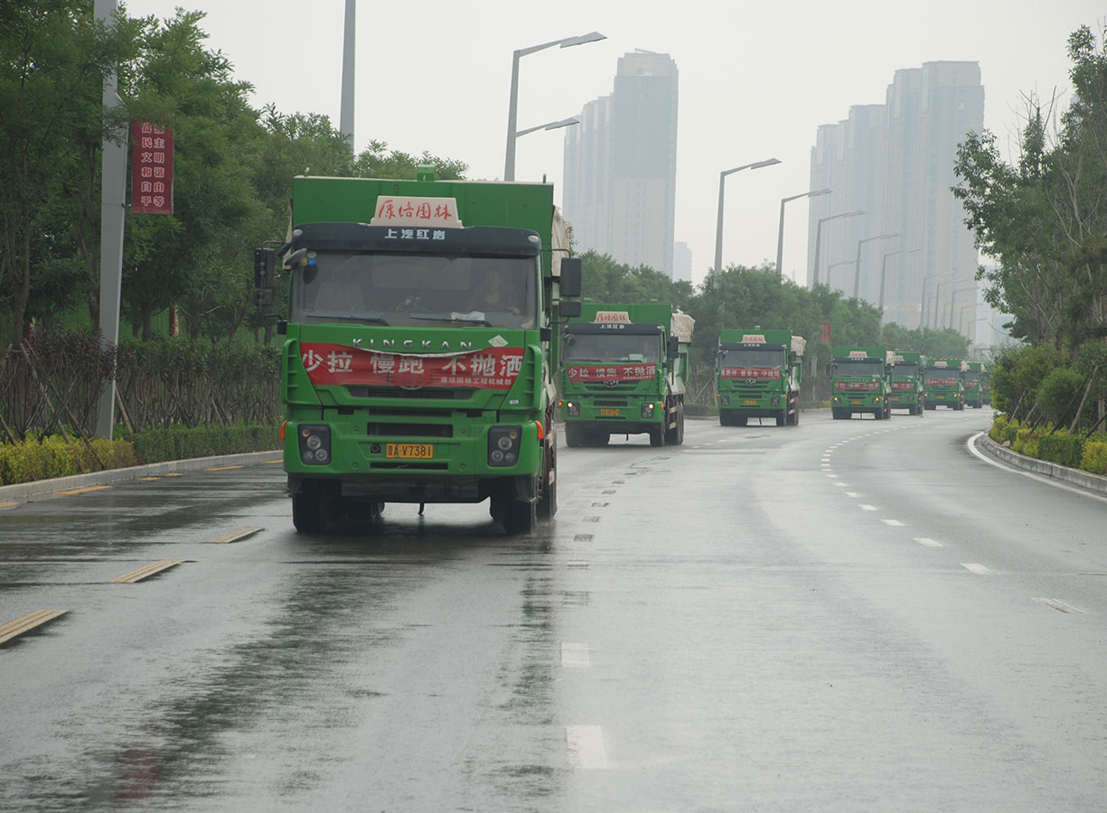 土方車